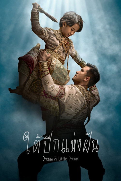 Dream a Little Dream