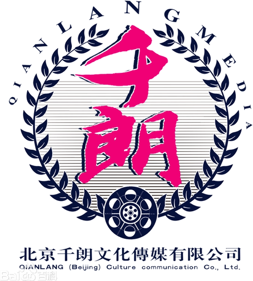 QIANLANG (Beijing) Culture communication Co., Ltd.