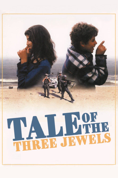 Tale of the Three Jewels