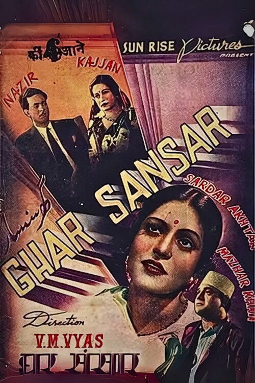 Ghar Sansar