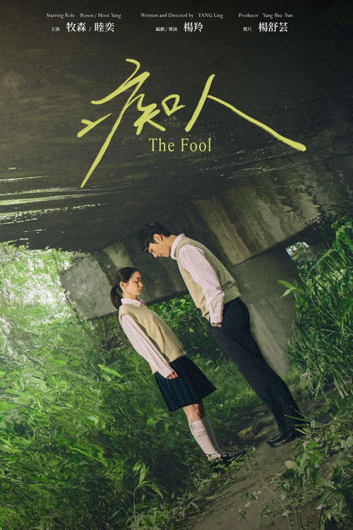 The Fool