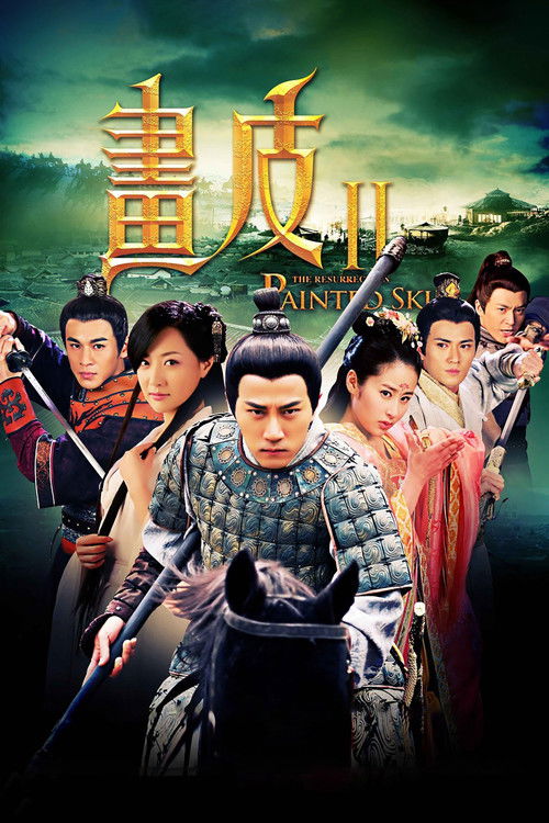 Painted Skin: The Resurrection