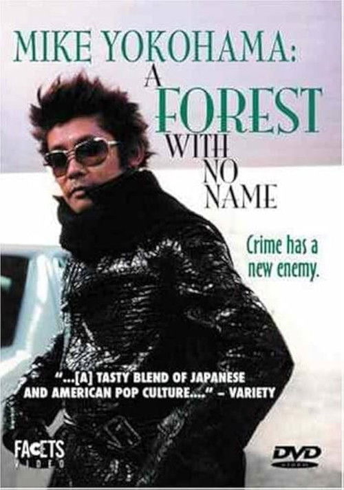 A Forest with No Name