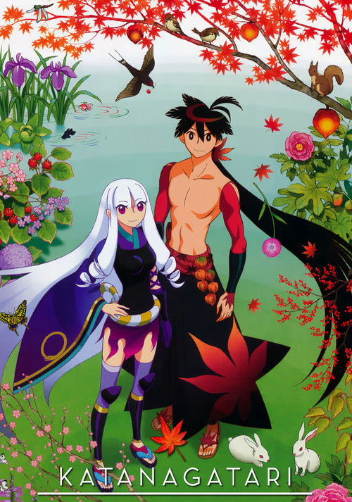 Katanagatari