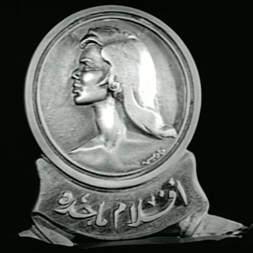 أفلام ماجدة