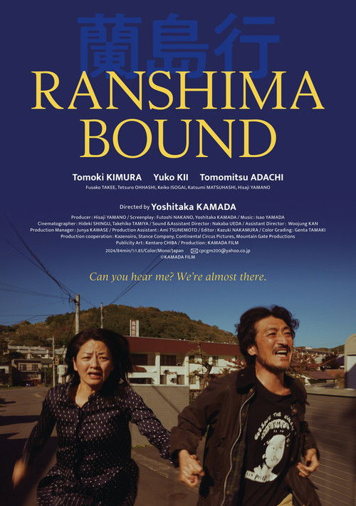 Ranshima Bound