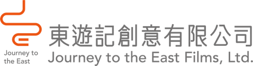 Journey to the East Films, Ltd.
