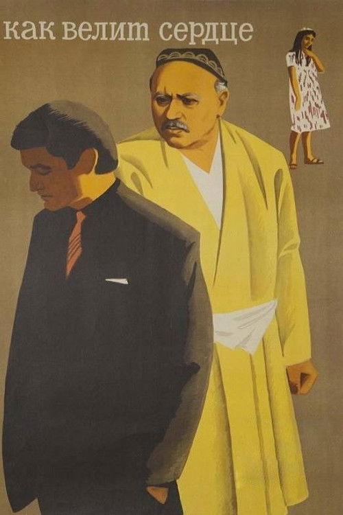 As the Heart Commands