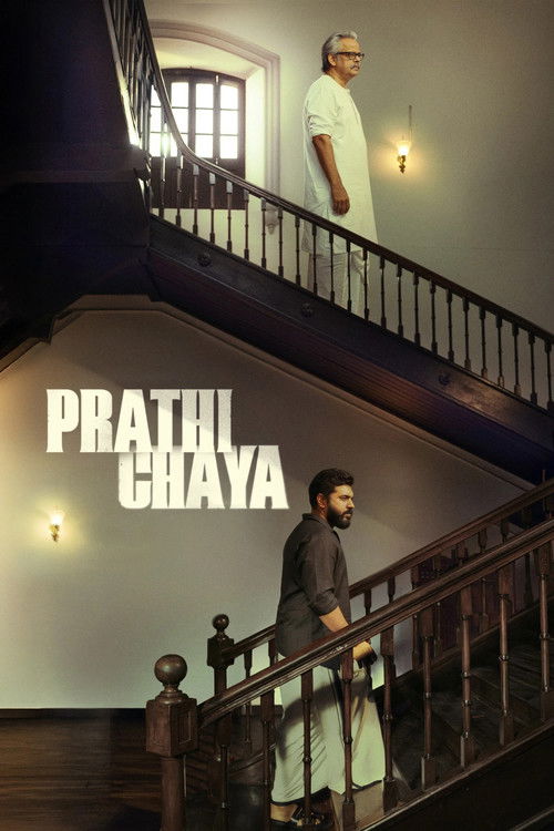Prathichaya