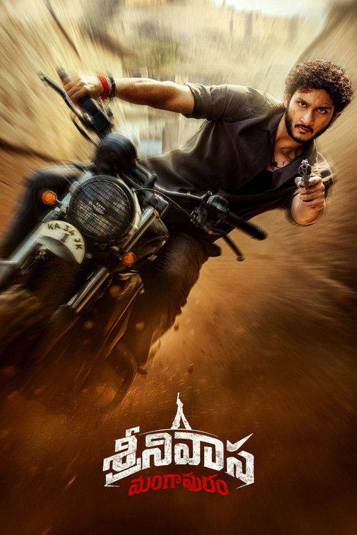 Srinivasa Mangapuram