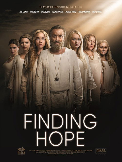 Лінія світла