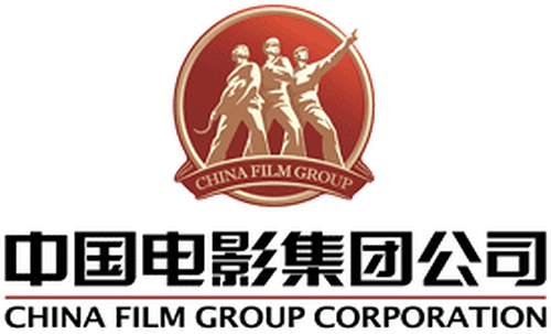 China Film Group Corporation 中国电影集团 (CFGC)