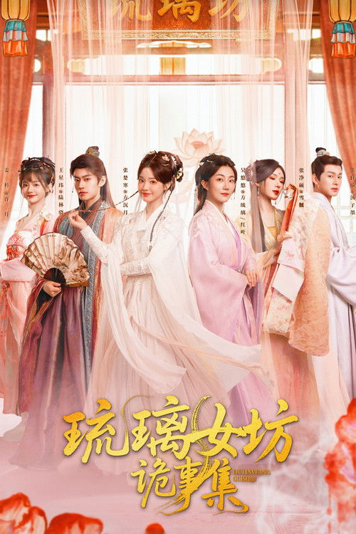 Mysteries of the Glaze Workshop