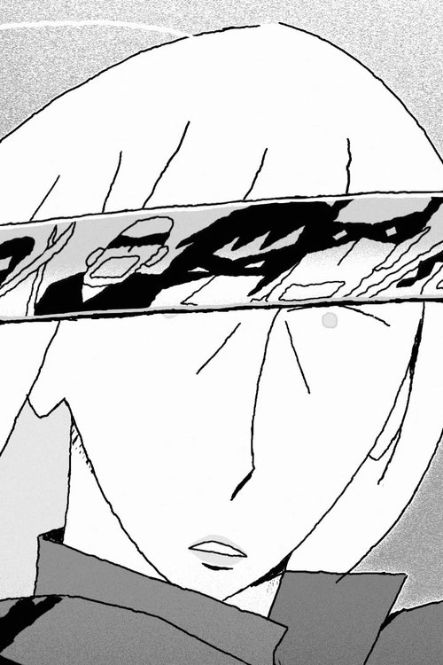 Short Cuts : KILL BILL VOL.1