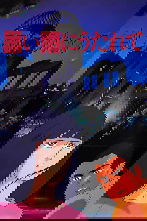 Beaten by Black Rain