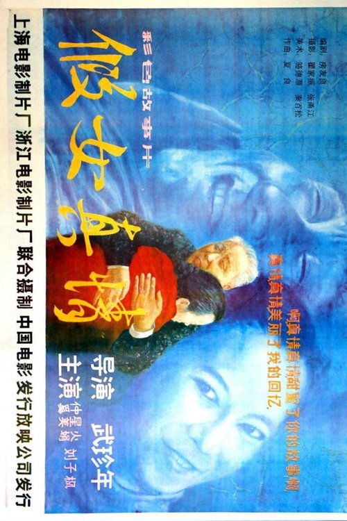 Leave Women The Truth