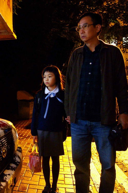 The True Story Of Ah Poon