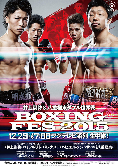 BOXING FES 2015