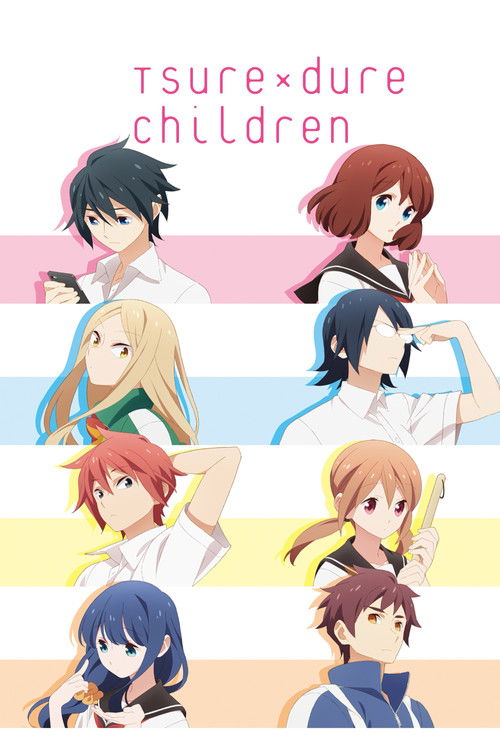 Tsuredure Children