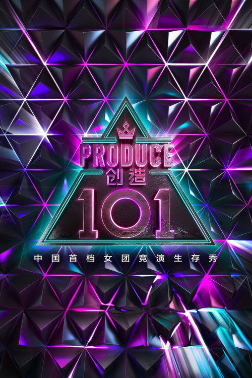 Produce 101