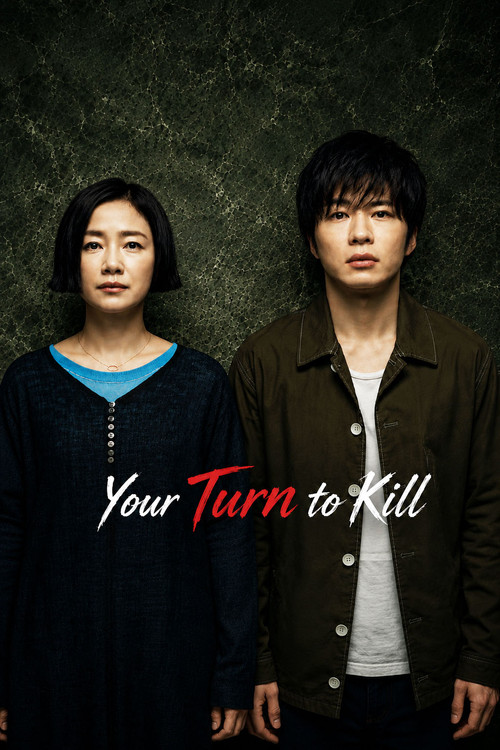 Your Turn to Kill