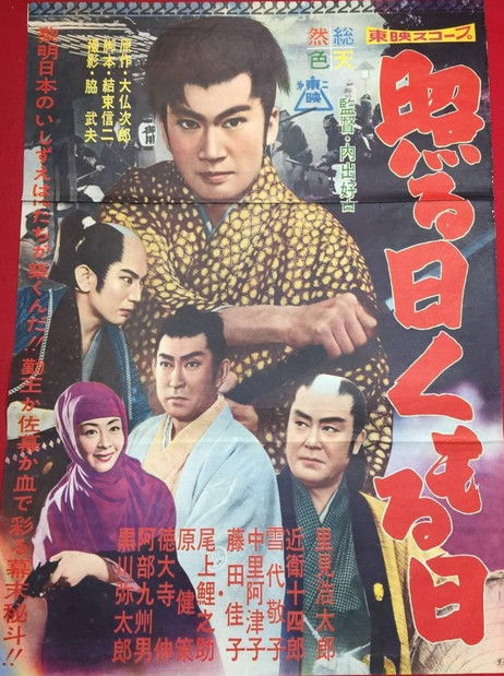 Sunny and Cloudy Days