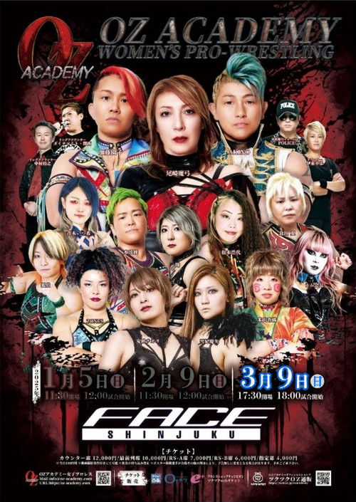 OZ Academy Crimson Vengeance