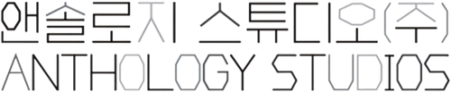 Anthology Studios