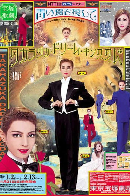 In Quest of the Blue Bird