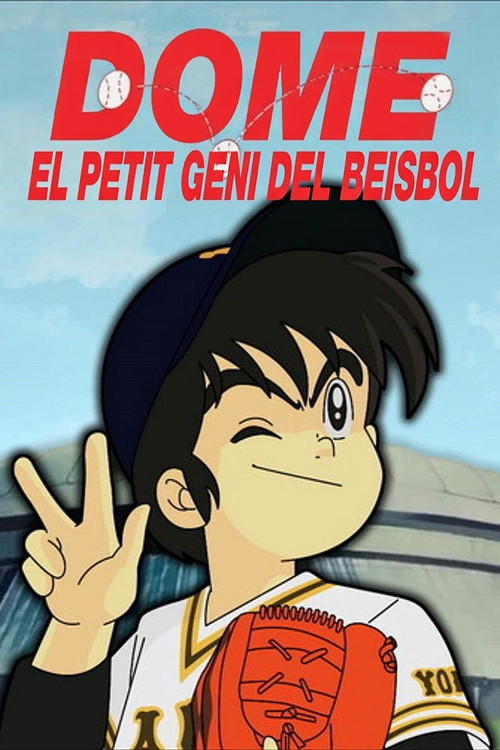 Miracle Giants Dome-kun