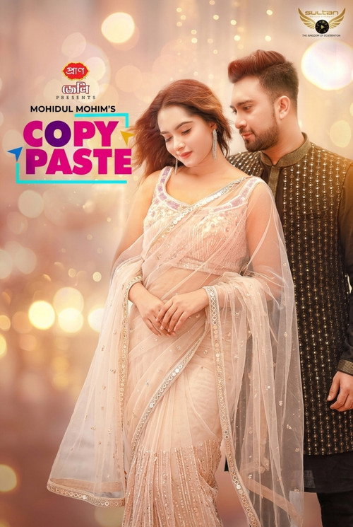 Copy Paste