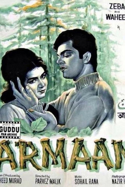 Armaan
