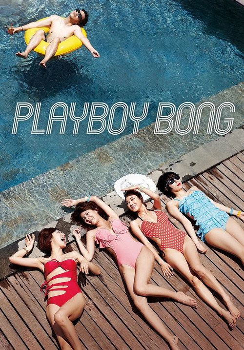 Playboy Bong