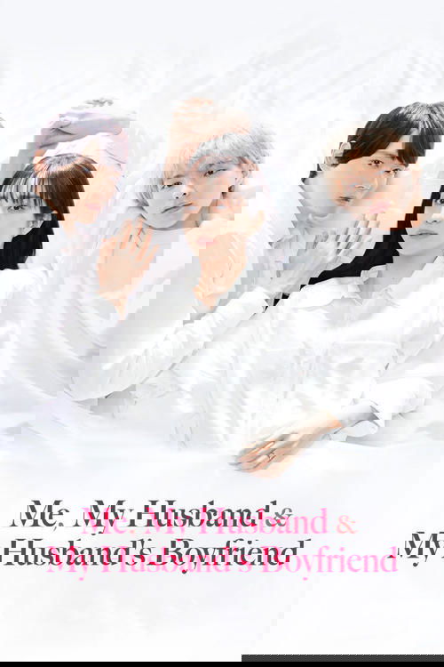 Me, My Husband & My Husband's Boyfriend