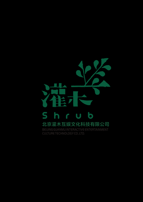 Shrub