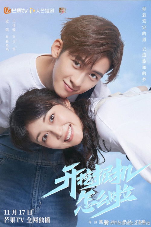 Vocational Path to the Top