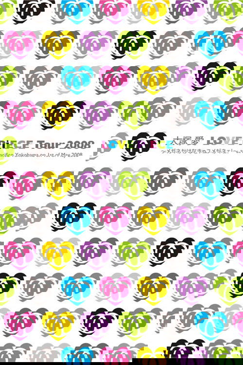 LOVE PiECE Tour 2008 - Megane Kakenakya Yume ga Nee! - at Pacifico Yokohama on 1st of May 2008