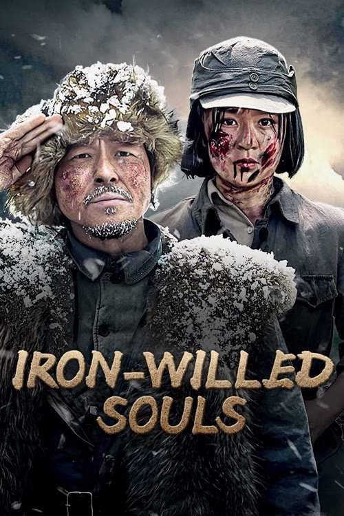 Iron-willed Souls