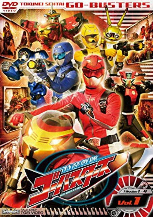 Tokumei Sentai Go-Busters: Pilot Episode Making
