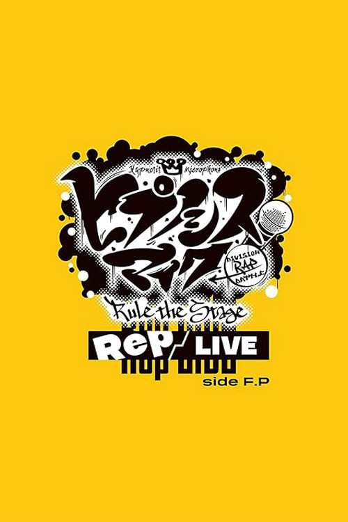 Hypnosis Mic: Division Rap Battle - Rule the Stage [Rep LIVE side F.P]