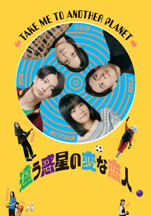 Take Me to Another Planet