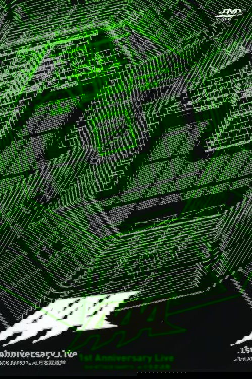 AAA 1st Anniversary Live -3rd ATTACK 060913- at Nippon Budokan