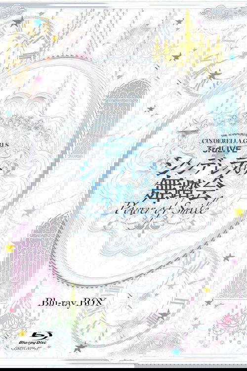 THE IDOLM@STER CINDERELLA GIRLS 3rdLIVE シンデレラの舞踏会 - Power of Smile - Day1