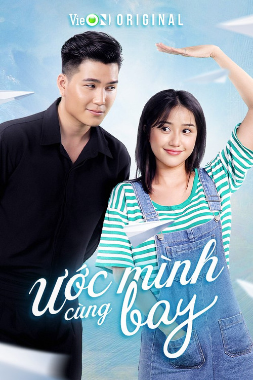 Fly Together, Fly...!