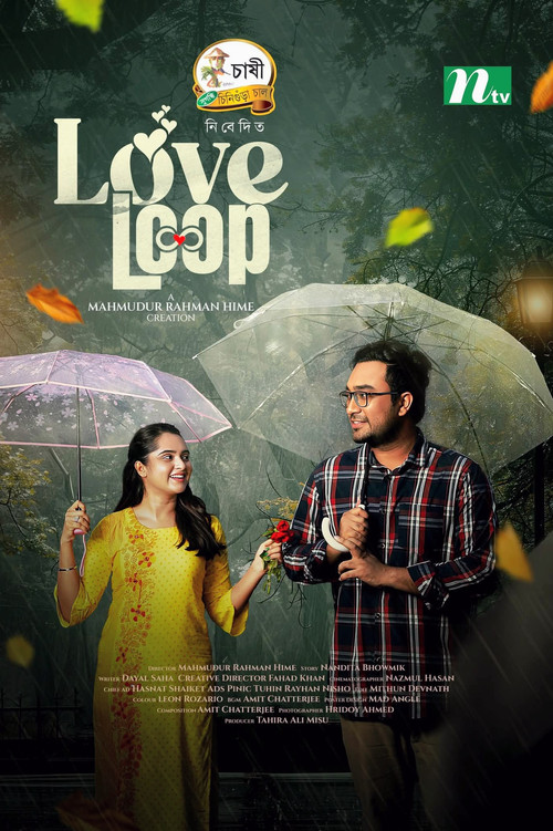 Love Loop