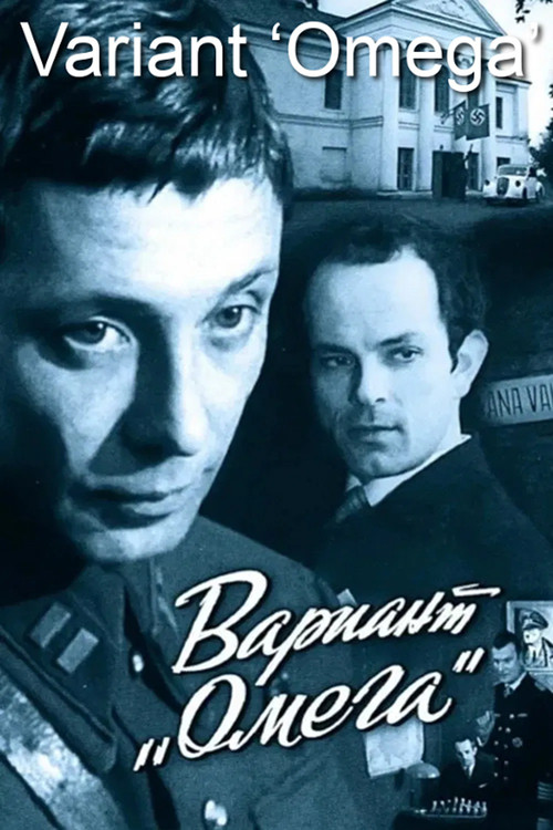 Variant 'Omega'