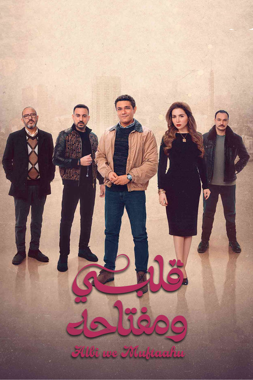 My Heart And its Key