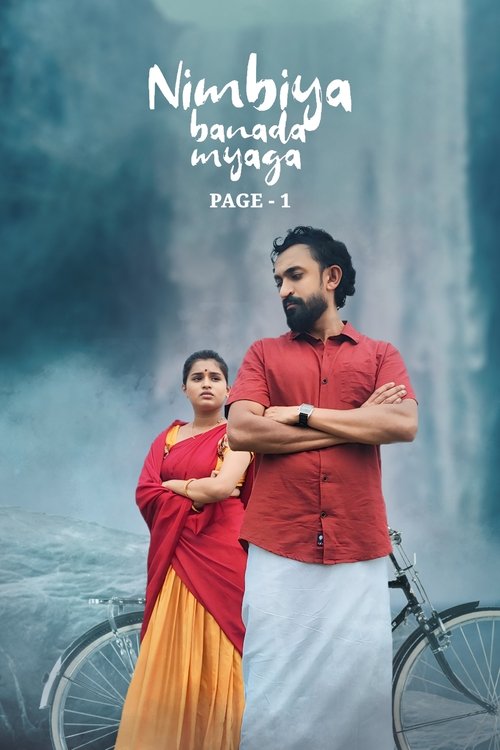 Nimbiya Banada Myaga Page 1