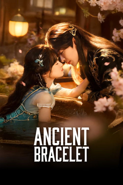 Ancient Bracelet