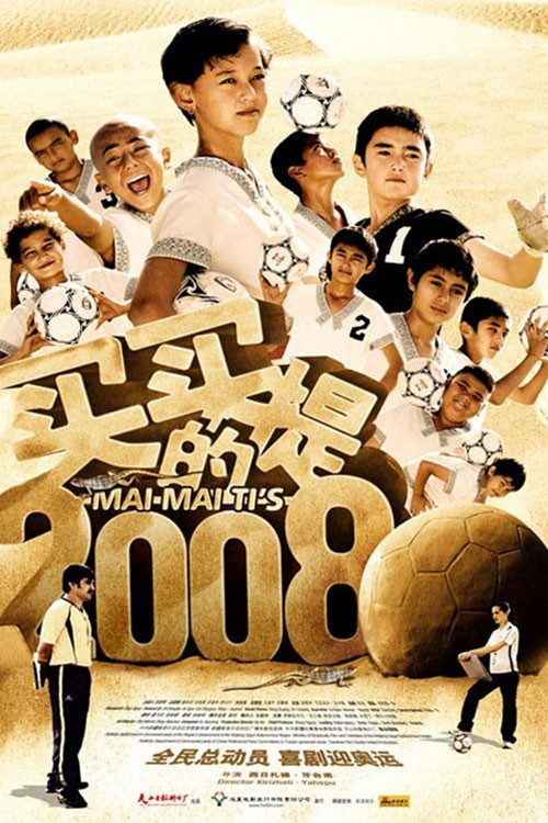 Mai Mai Ti's 2008